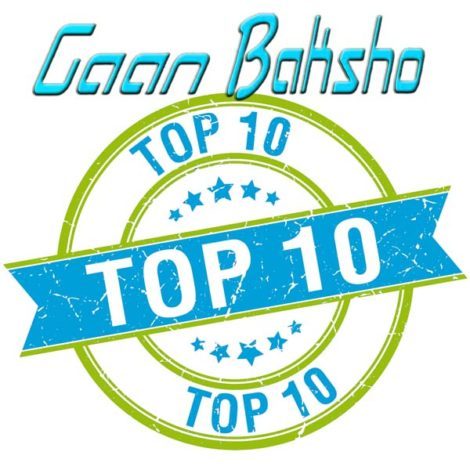 Bangla Top 10 Chart