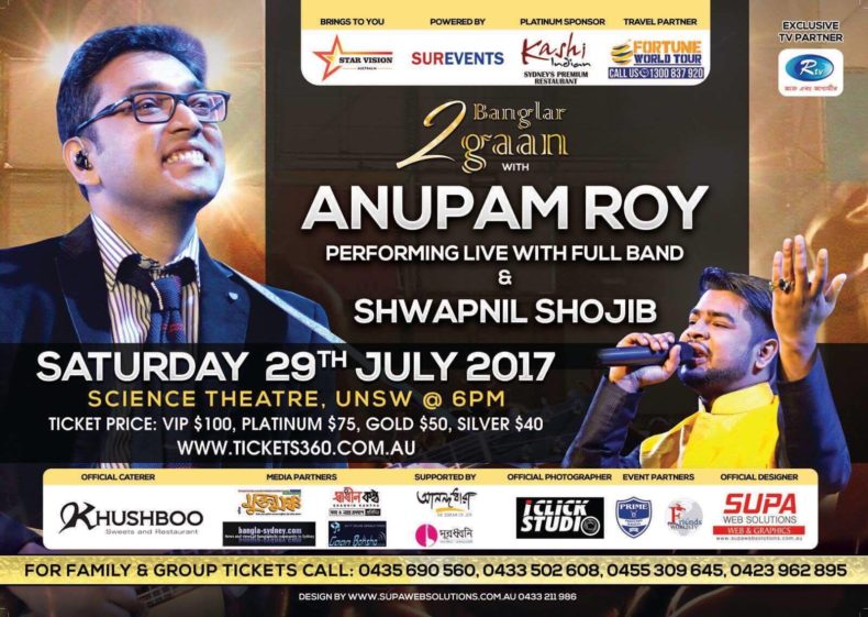 Anupam Roy LIVE in Sydney | Star Vision