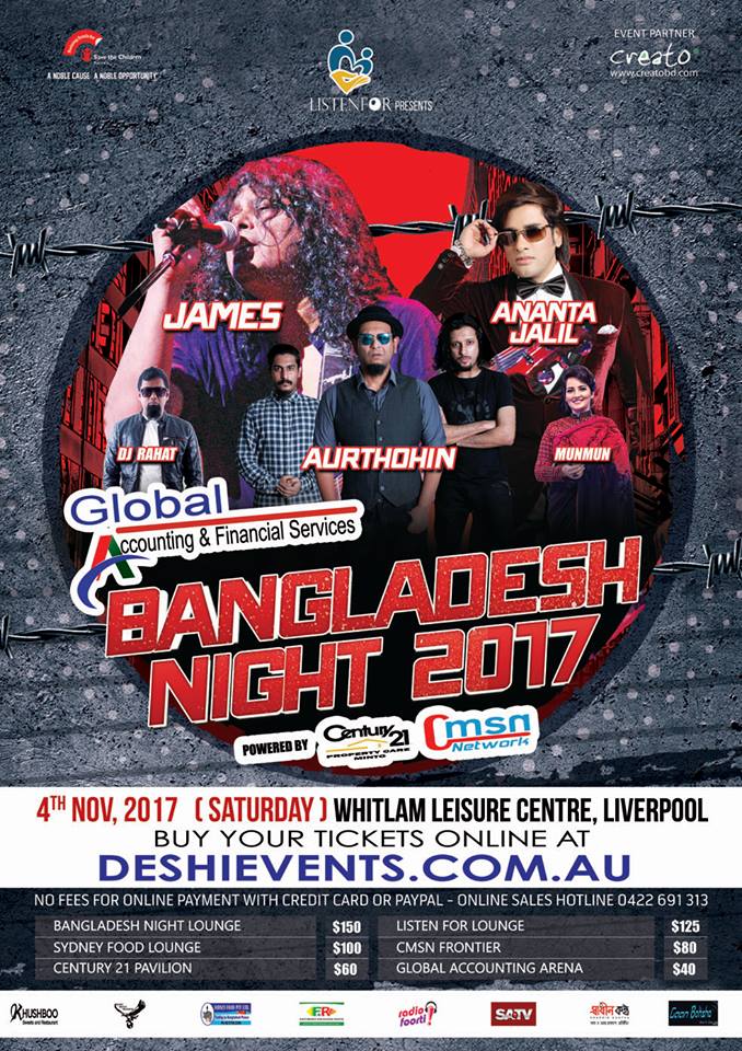 🎶 Bangladesh Night 2017, SYDNEY