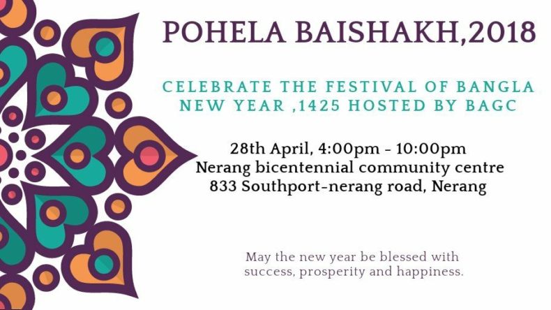 Pahela Baishakh 1425 || Gold Coast