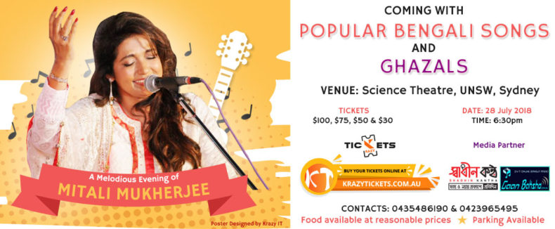 Mitali Mukherjee Concert || Sydney