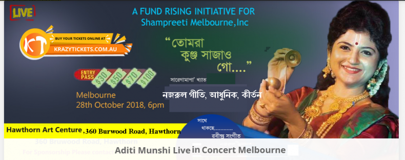 Aditi Munshi Live on Stage || Melbourne