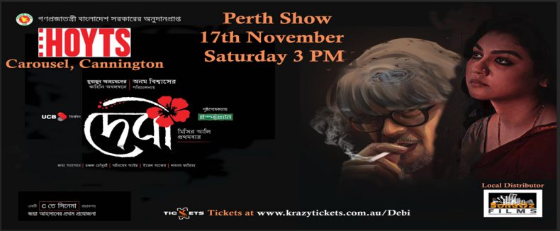Debi 2018 || Perth