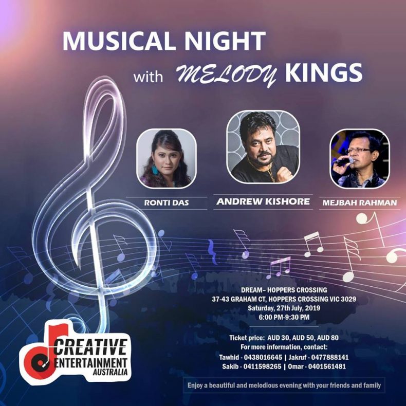 Musical Night with Melody Kings || Melbourne