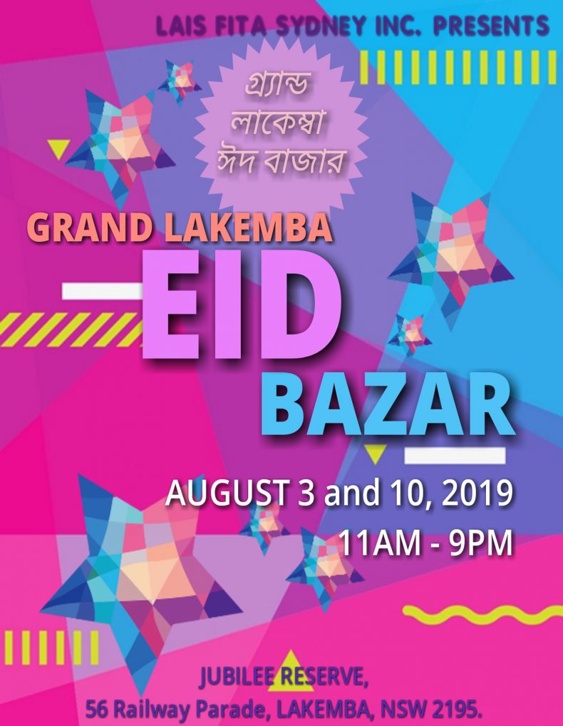 Grand Lakemba Eid Bazar || Sydney