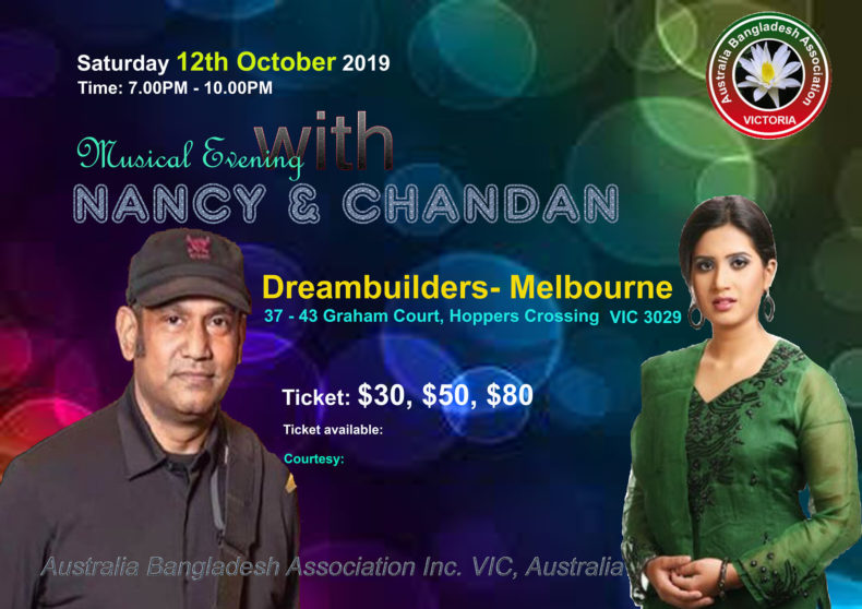 Nancy and Chandan Live || Melbourne