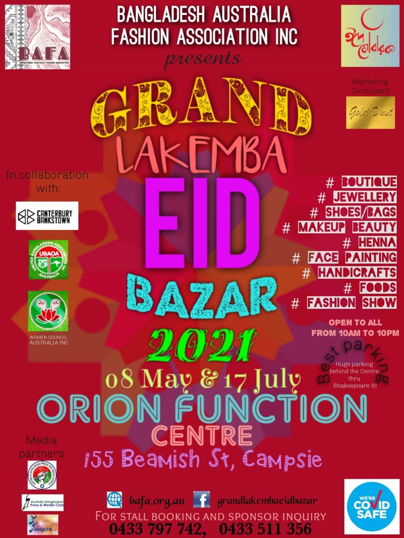 Grand Lakemba Eid Bazar || SYDNEY