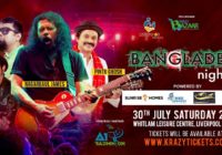 Bangladesh Night 2022 || SYDNEY